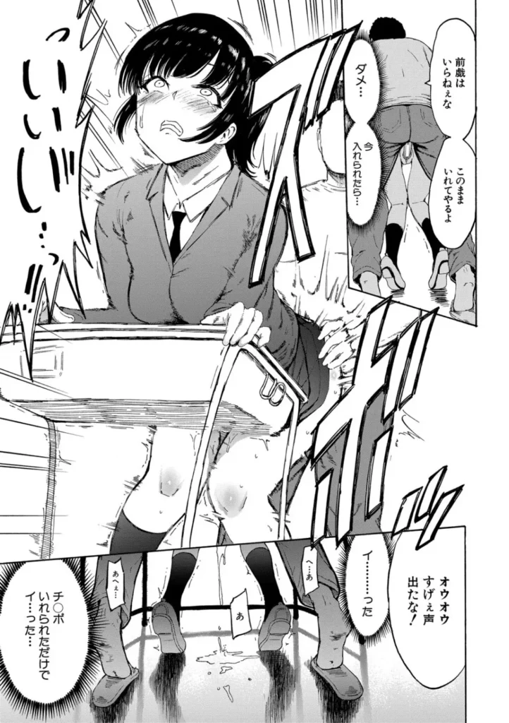 調教×調教×調教 138 6