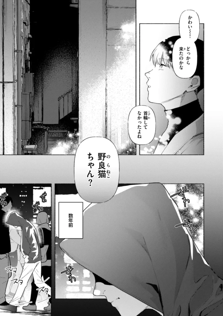 えちえち本番ランド 143 17