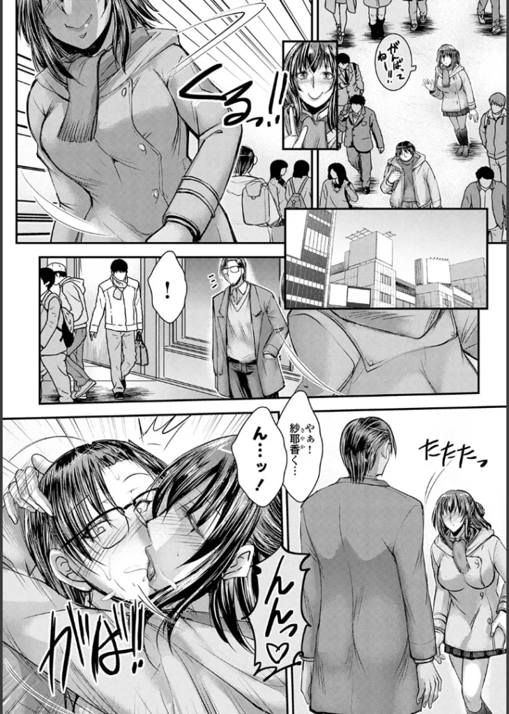 ナイショのご奉仕生徒会【デジタル特装版】 146 16 https://eromanga-douzin.com/archives/43558