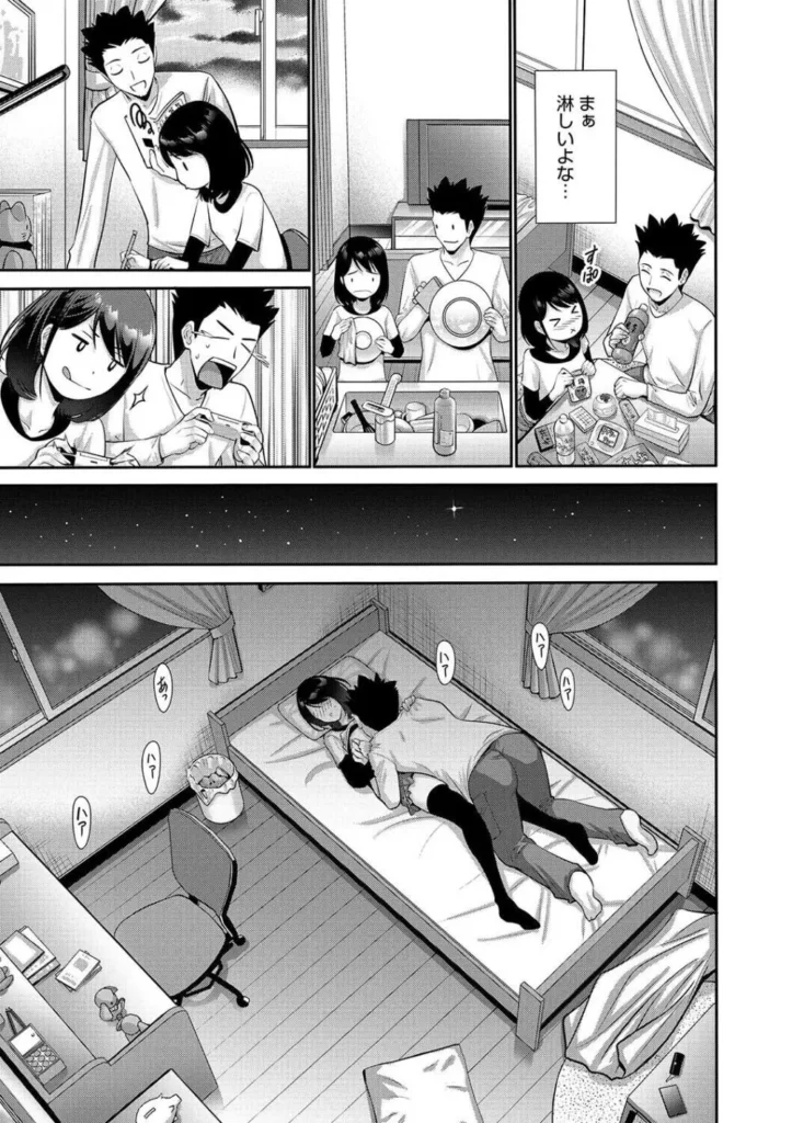 妹・姪っ子発情中 お兄ちゃん大好き好き好き 妹系至極の作品集 親戚ののぼるお兄ちゃんはリリの恋人。だらしない彼氏の世話を焼くのは彼女の務め!会うたびにすぐに体を求めてくるけど、それにしっかり応えるのも彼女の務め(姪っ娘通い妻) 自分にとっては義姉にあたる「お母さん」と喧嘩して家出してきたという姪っ子あゆみちゃん。信用してるからとりあえず預かってほしいと言われたものの、実際はあゆみちゃんとは以前から何度もエッチをしちゃってます(姪っ子ナデナデ) 私たちの本気 魅せちゃう 妹系至極の作品集! <収録作品> 姪っ娘通い妻 姪っ娘通い妻2 姪っ子ナデナデ 姪っ子ナデナデ2 妻ですがなにか? 妻ですがなにか?2 妹討伐 姪っ子育ちざかり 目覚める姪っ子 妹にはちっとも勝てない https://eromanga-douzin.com/archives/37642 妹・姪っ子発情中 159 10 https://eromanga-douzin.com/archives/37642