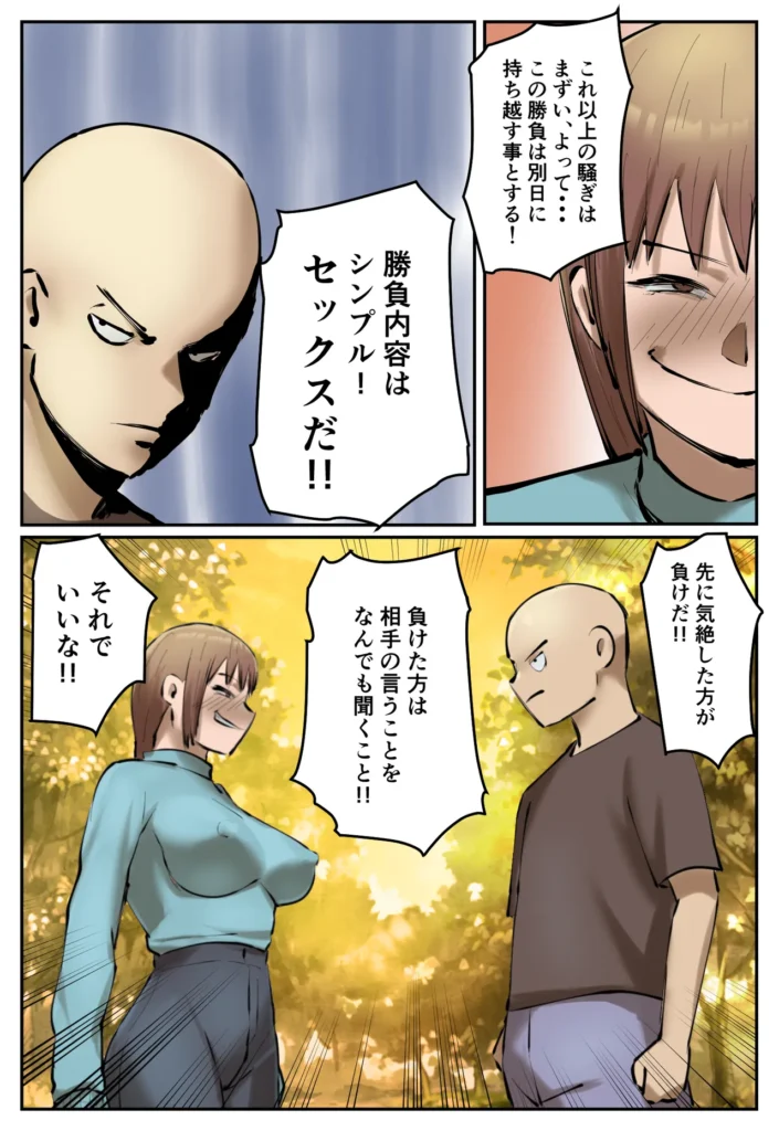 【フルカラー版】復讐闇バイト”町の景観が壊れるこのおっぱい女を追い出してほしい” 16 36 https://eromanga-douzin.com/archives/34245