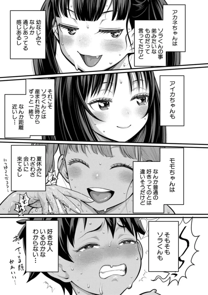 はだかぐらし祭 163 3