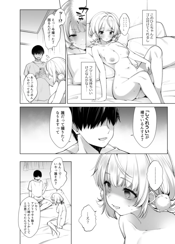 アイドル神絵師Vのエ〇裏垢活動 17 185 https://eromanga-douzin.com/archives/48505