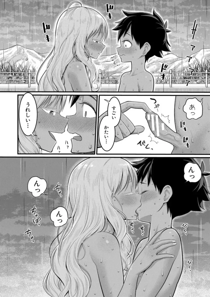 はだかぐらし祭 172 3