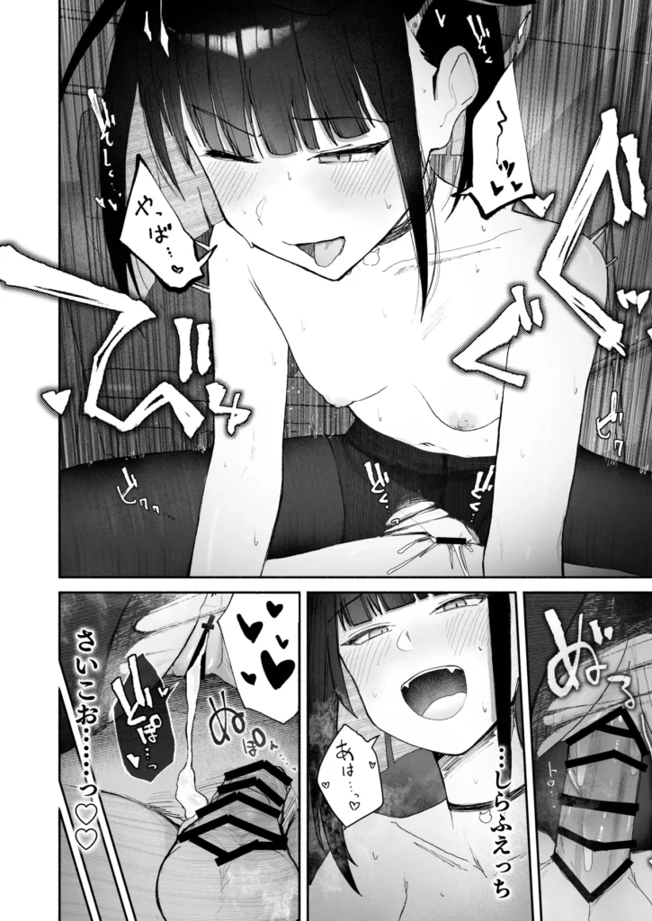 「発情期」って嘘ついた今日。 18 186 https://eromanga-douzin.com/archives/48594