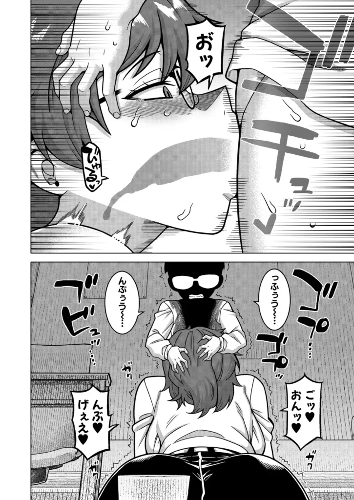 N県T市R村の風習について〈第3話〉 (高津) 18 264 https://eromanga-douzin.com/archives/52237