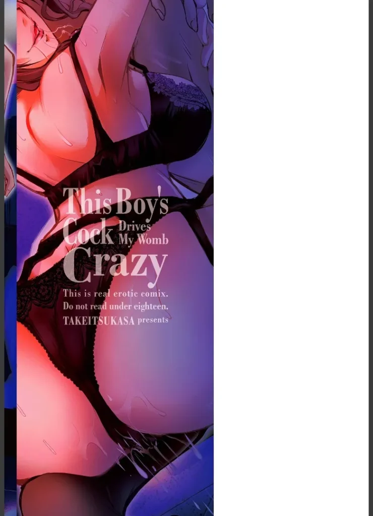 このコのアレが私の子宮を狂わせる【デジタル版】 女教師、美人上司、伯母女医、友母、経産婦、人妻などの優しそうな美熟女の「若くて可愛い童貞の子をつまみ喰いしたい」欲求に拘って描き綴った作品集「カーテン越しの保健医は」水曜5限目。保健室のカーテンの向こうで既婚保健医の宮間秋穂が中年教師と校内淫行に耽る時間。秘密を知った酒井夏生は隣のベッドで休むふりをしながら昂ぶるイチモツを扱いていたのだが――「僕の濃縮ママ活性活」生活費や彼女へのプレゼント代のためにママ活しているケイジ。高額報酬が目当てだったのにバケモノ級の性欲とSっ気を持った熟美女ミヅキにココロもカラダも躾けられてしまって…今ではもう…♪「オンナ上司の言うことは」憧れの美人課長の部下になった宮本孝介。業績を上げようと張り切るが彼女を見ると下半身も張り切ってしまう!懇親会で本人に指摘されて焦る孝介だが課長はいやらしい手つきでソコを握ってきた!「オトナの入学式」真由美が務める包茎手術クリニックに甥の雅史がやってきた!彼女に嫌われないようにズルムケにしたいって相談内容には嫉妬しちゃうケド…可愛い甥っ子のことちゃ〜んと「オトコ」にしてあげる♪「続・オトナの入学式」抜糸のため雅史が再びクリニックにやってきた。童貞卒業即オナ禁に耐えたご褒美に先っちょを舐めてあげたらもう一度させてほしいとねだられて…まーくんだから特別に、次はホテルで診てあげる♪「友ママ温泉」出張中の父の代わりにと友人の家族旅行に誘われた卓海。緊張しつつ宿の温泉に入ると…混浴の家族風呂!?母・夏妃の全裸に勃ち上がるムスコを必死に隠すが当の夏妃はむしろ発情した顔になって…♪「背徳マタニティ」カフェバイトの宗太は店長の史帆里と不倫関係。だけど彼女の妊娠出産の間はセックスできなくて…ようやく家に呼ばれたのに赤ちゃんが泣くとまたお預け。股間はどんどんムラムラして…もう子供の前でも関係ないッ!「人妻亜麻音の胸の内」結婚6年目の岡田夫妻は今日もお盛ん。出勤前も玄関でズコバコ♪だけど妻の亜麻音はセックスでイけたことが一度もない。ずっと欲求不満だったけど…隣の部屋の亮平クンが亜麻音の声を聞いてコーフンしてたことを知っちゃって♪<収録作品>「カーテン越しの保健医は」「僕の濃縮ママ活性活」「オンナ上司の言うことは」「オトナの入学式」「続・オトナの入学式」「友ママ温泉」「背徳マタニティ」「人妻亜麻音の胸の内」 https://eromanga-douzin.com/archives/43086 このコのアレが私の子宮を狂わせる【デジタル版】 183 14 https://eromanga-douzin.com/archives/43086