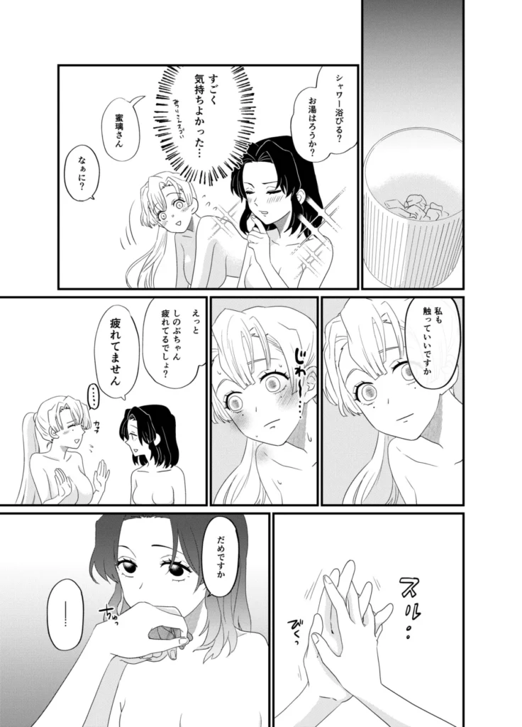 筆しらべ 19 150 https://eromanga-douzin.com/archives/42182