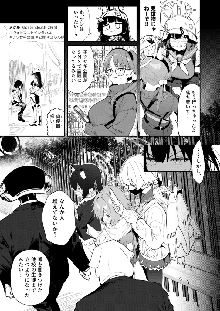 We Were Bought. / 私たちは買われた。【後編】 19 252 https://eromanga-douzin.com/archives/51765