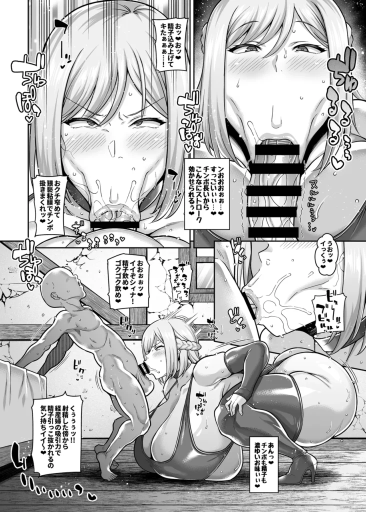 スタート地点の村の宿屋でひたすらハメまくるオス○キパーティー 19 257 https://eromanga-douzin.com/archives/51987