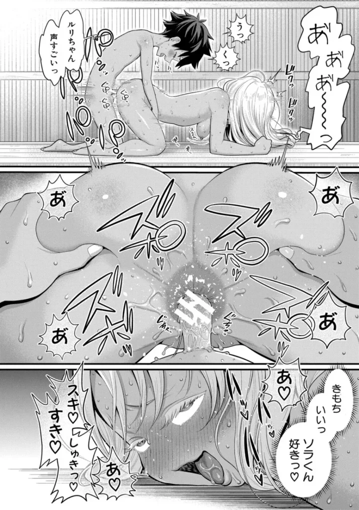 はだかぐらし祭 190 3