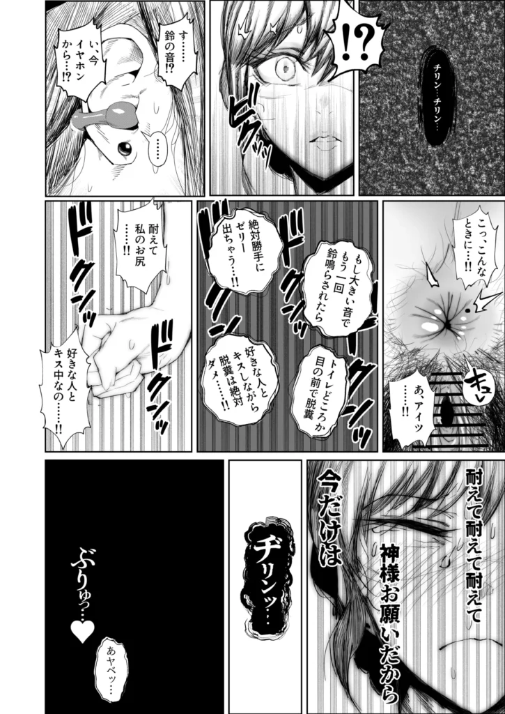 JKの堕としかた -NTR編- 1a43 https://eromanga-douzin.com/archives/52930