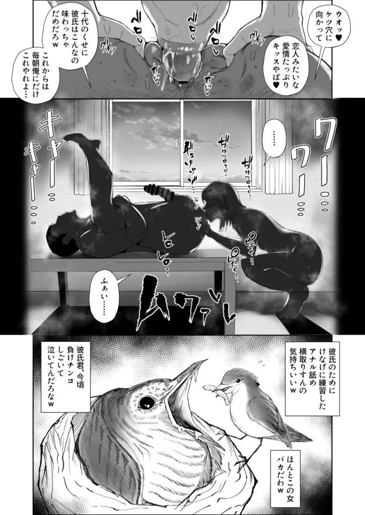 JKの堕としかた -NTR編- 1a50 https://eromanga-douzin.com/archives/52930