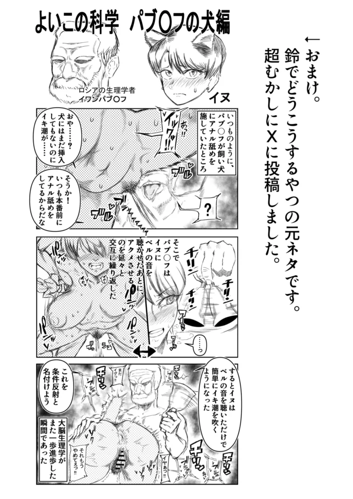 JKの堕としかた -NTR編- 1a56 https://eromanga-douzin.com/archives/52930