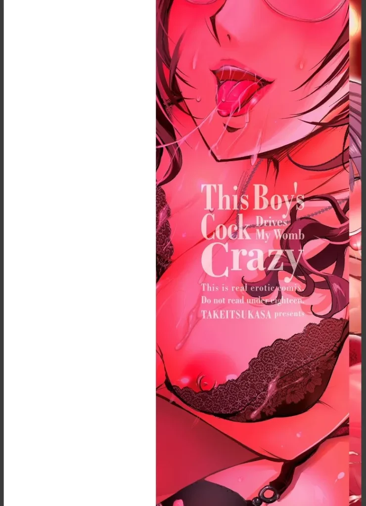 このコのアレが私の子宮を狂わせる【デジタル版】 女教師、美人上司、伯母女医、友母、経産婦、人妻などの優しそうな美熟女の「若くて可愛い童貞の子をつまみ喰いしたい」欲求に拘って描き綴った作品集「カーテン越しの保健医は」水曜5限目。保健室のカーテンの向こうで既婚保健医の宮間秋穂が中年教師と校内淫行に耽る時間。秘密を知った酒井夏生は隣のベッドで休むふりをしながら昂ぶるイチモツを扱いていたのだが――「僕の濃縮ママ活性活」生活費や彼女へのプレゼント代のためにママ活しているケイジ。高額報酬が目当てだったのにバケモノ級の性欲とSっ気を持った熟美女ミヅキにココロもカラダも躾けられてしまって…今ではもう…♪「オンナ上司の言うことは」憧れの美人課長の部下になった宮本孝介。業績を上げようと張り切るが彼女を見ると下半身も張り切ってしまう!懇親会で本人に指摘されて焦る孝介だが課長はいやらしい手つきでソコを握ってきた!「オトナの入学式」真由美が務める包茎手術クリニックに甥の雅史がやってきた!彼女に嫌われないようにズルムケにしたいって相談内容には嫉妬しちゃうケド…可愛い甥っ子のことちゃ〜んと「オトコ」にしてあげる♪「続・オトナの入学式」抜糸のため雅史が再びクリニックにやってきた。童貞卒業即オナ禁に耐えたご褒美に先っちょを舐めてあげたらもう一度させてほしいとねだられて…まーくんだから特別に、次はホテルで診てあげる♪「友ママ温泉」出張中の父の代わりにと友人の家族旅行に誘われた卓海。緊張しつつ宿の温泉に入ると…混浴の家族風呂!?母・夏妃の全裸に勃ち上がるムスコを必死に隠すが当の夏妃はむしろ発情した顔になって…♪「背徳マタニティ」カフェバイトの宗太は店長の史帆里と不倫関係。だけど彼女の妊娠出産の間はセックスできなくて…ようやく家に呼ばれたのに赤ちゃんが泣くとまたお預け。股間はどんどんムラムラして…もう子供の前でも関係ないッ!「人妻亜麻音の胸の内」結婚6年目の岡田夫妻は今日もお盛ん。出勤前も玄関でズコバコ♪だけど妻の亜麻音はセックスでイけたことが一度もない。ずっと欲求不満だったけど…隣の部屋の亮平クンが亜麻音の声を聞いてコーフンしてたことを知っちゃって♪<収録作品>「カーテン越しの保健医は」「僕の濃縮ママ活性活」「オンナ上司の言うことは」「オトナの入学式」「続・オトナの入学式」「友ママ温泉」「背徳マタニティ」「人妻亜麻音の胸の内」 https://eromanga-douzin.com/archives/43086 このコのアレが私の子宮を狂わせる【デジタル版】 2 176 https://eromanga-douzin.com/archives/43086