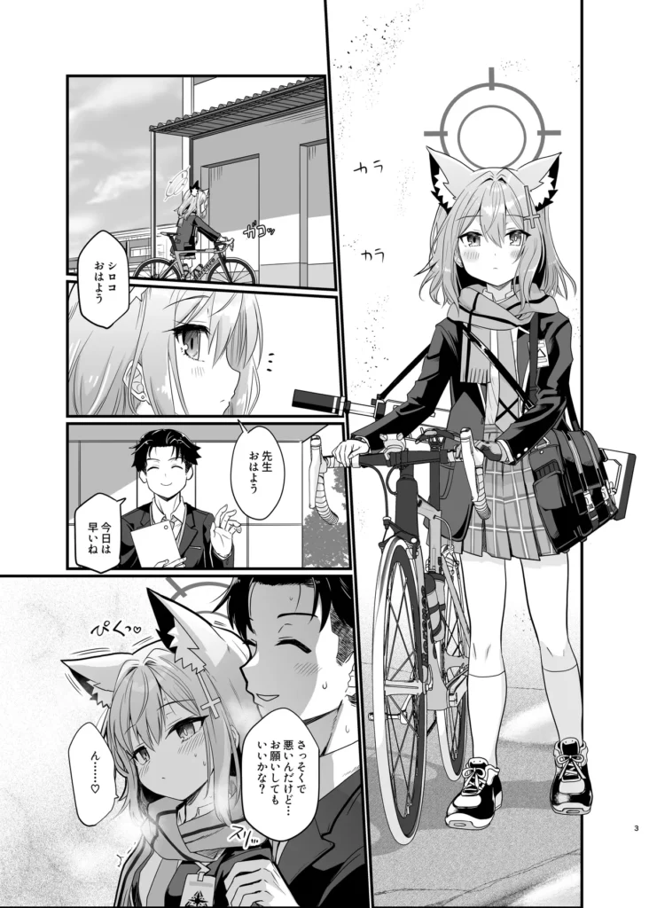 蠱惑の霧 2 177 https://eromanga-douzin.com/archives/43272