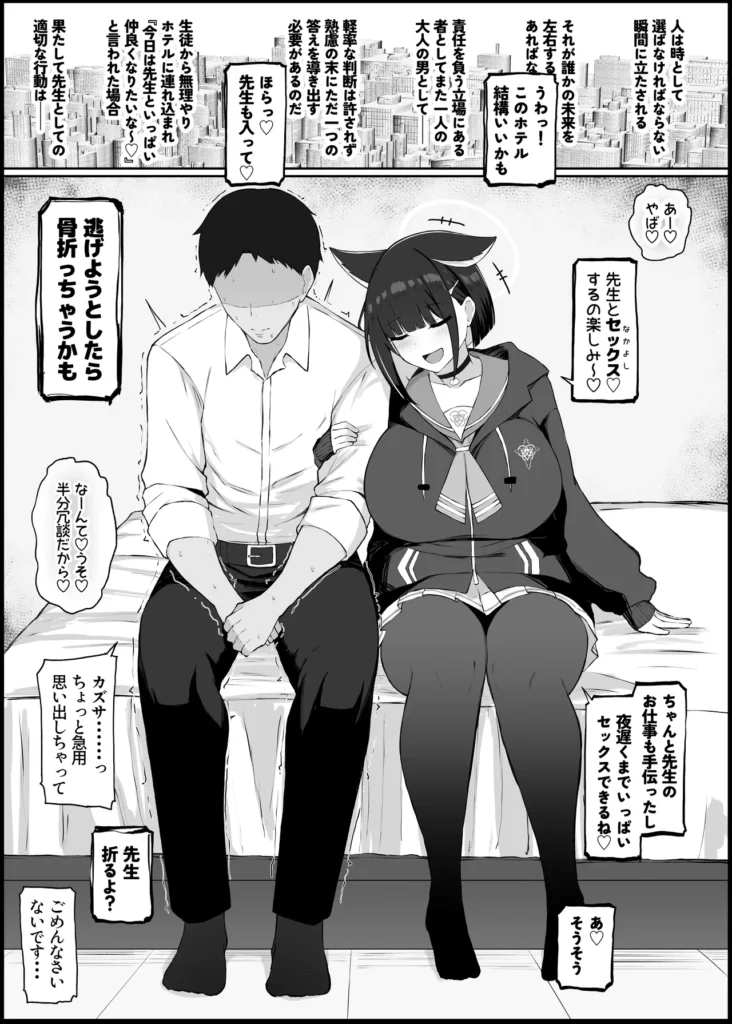 我慢できなくなったメスに勝てるわけないでしょ 2 225 https://eromanga-douzin.com/archives/49926