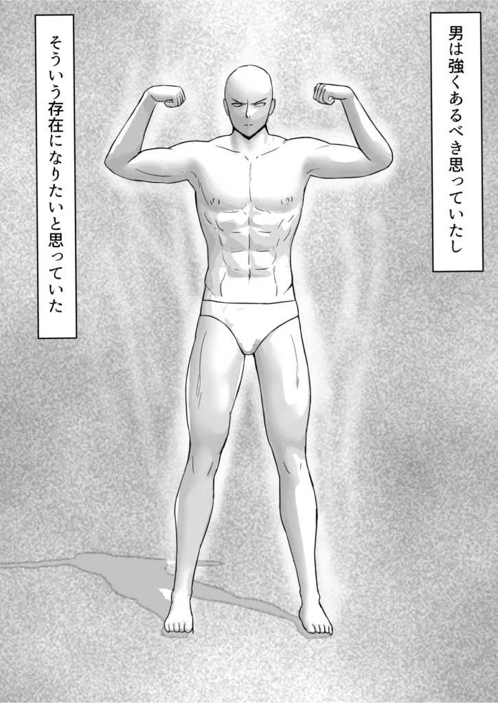 メス負け 2 316 https://eromanga-douzin.com/archives/54018