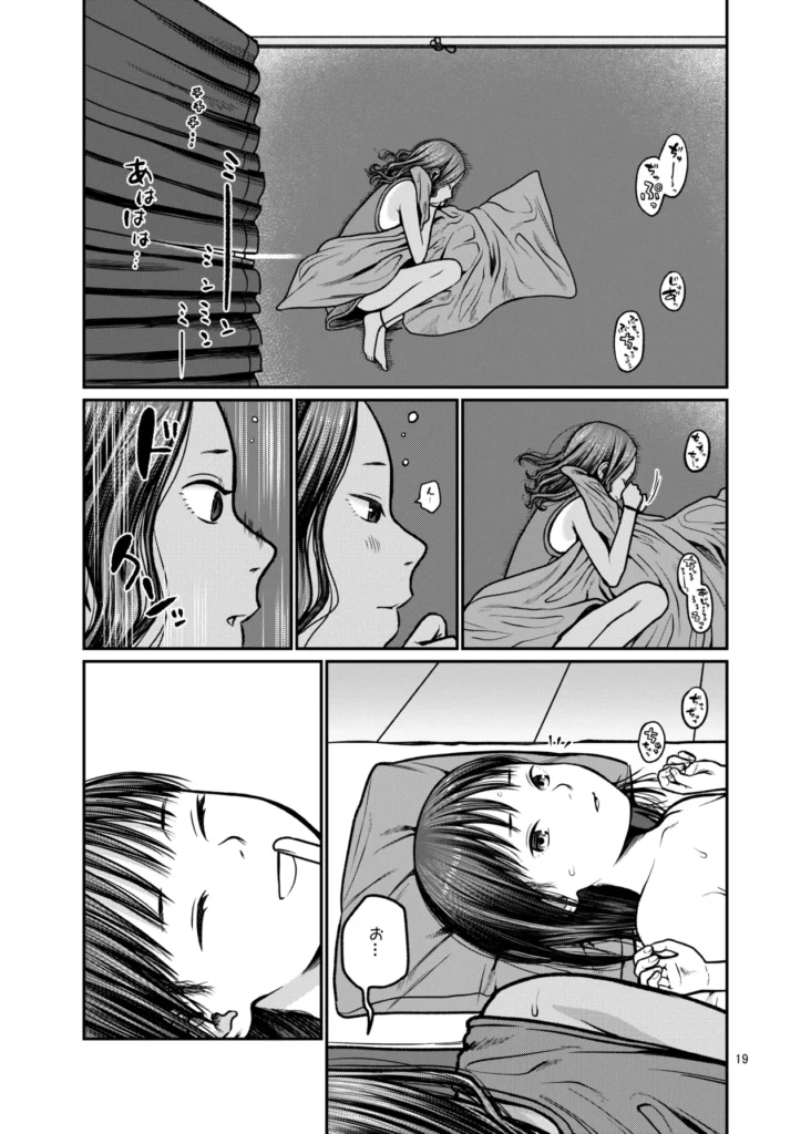 翼をもがれた天使と悪魔 仲良し姉妹が連れ去られ、好き放題弄ばれる日々が始まる…。優しい心を持つ姉・初雪(はつき)。男に好意を持たれ、一方的にラブラブセックスを求められる。妹を守るために媚びを売り、懸命に耐えようとする。悪戯っ子な妹・茉鈴(まりん)。男に悪態をつこうとするも、拘束されている上に自分勝手に動こうとすると姉に矛先が向いてしまう。姉妹は普通でありふれた日常を送っていたに違いない。何か違うとすれば、男に目を付けられ、小さな身体での抵抗がままならなかっただけだろう。屈辱的な言いなり、前触れのないイラマチオ、有無を言わさない口内射精、苦しいだけの中出し。強○的に、一方的に愛される姉妹の新たな人生が始まる。 翼をもがれた天使と悪魔 20 211