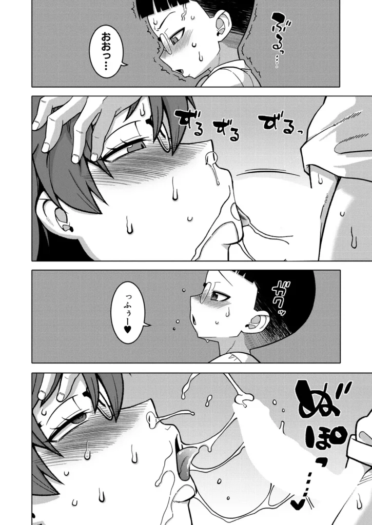 N県T市R村の風習について〈第3話〉 (高津) 20 260 https://eromanga-douzin.com/archives/52237