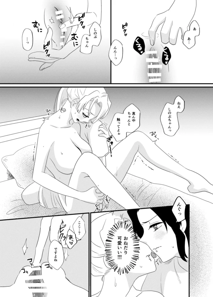 筆しらべ 21 149 https://eromanga-douzin.com/archives/42182