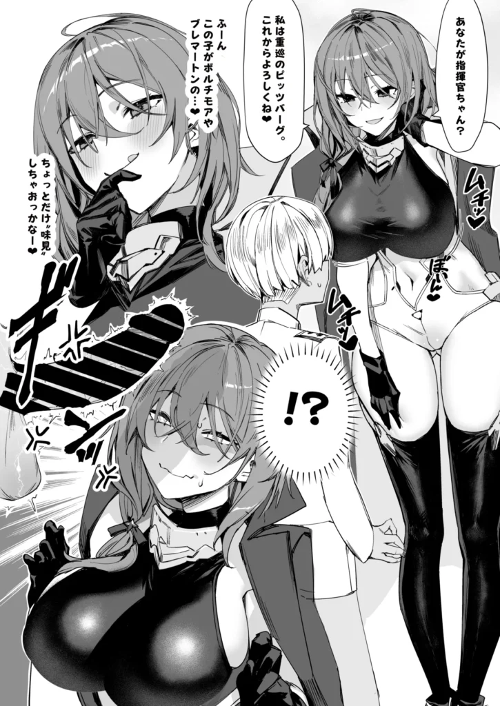 ショタガキによる艦船開発記録 ムチムチKAN-SEN達はショタガキに必ず負ける!ボルチモア級姉妹がショタガキ達の罠に掛かるショタおね漫画本文16P(ボルチモア・ブレマートン・ピッツバーグ・アンカレッジ)FANBOX等でアップしたア○レンショート漫画まとめ本文21P(インディアナ・ピッツバーグ・キアサージ・モガドール・フランクリン・フリッツ・ルメイ)合計37P収録の本になります。竿役は全員指揮官含むガキで、おね優位のおねショタではありません。一部NTR要素あり。※前作キアサージ本の直接的な続きではありません。 ショタガキによる艦船開発記録 21 228