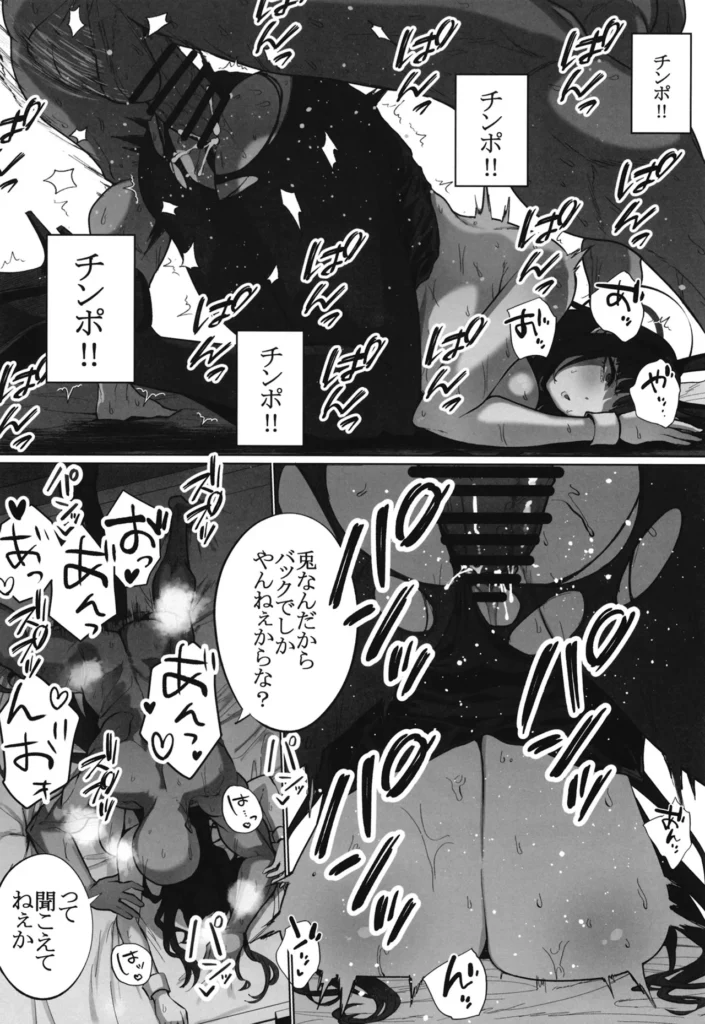 リオの不合理ックス 21 252 https://eromanga-douzin.com/archives/51927