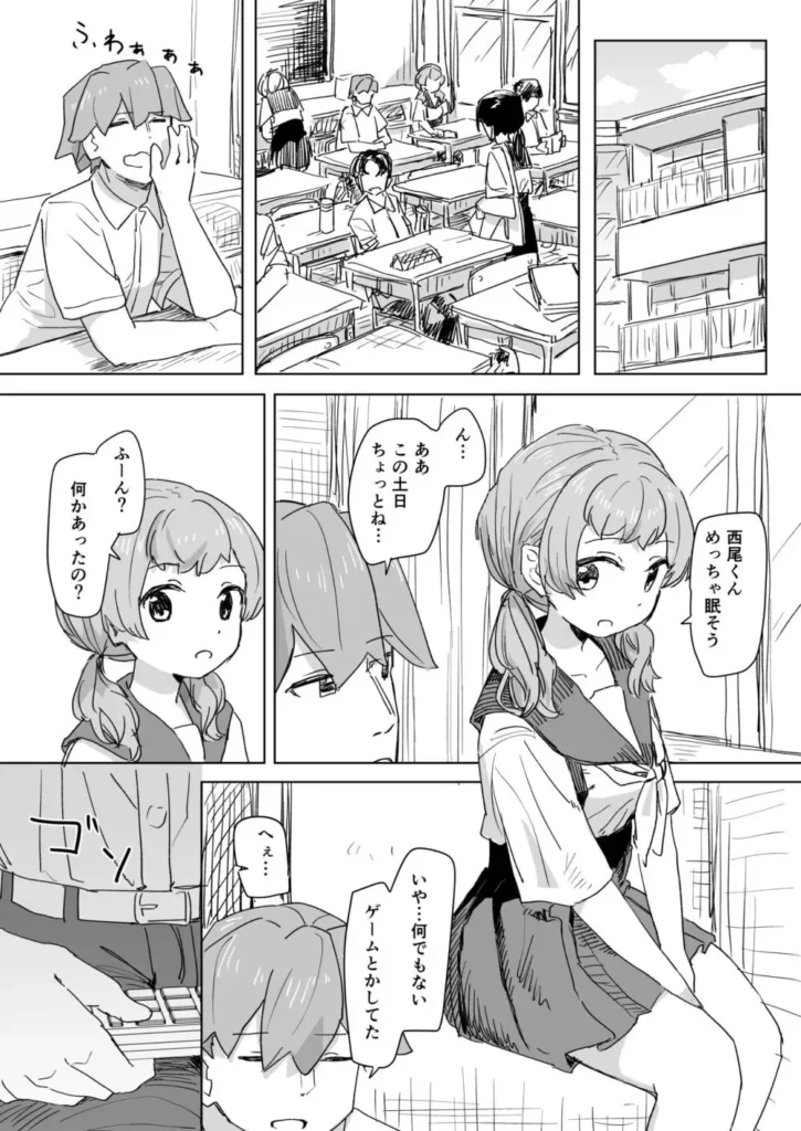 【多機能】人間操作リモコン【新発売】 人間操作リモコンが発売! 人間操作リモコンは、人間の思考や動作を自由に操作可能! 人間操作リモコンを手にして、楽しい人間操作ライフを送ろう! 充実の多機能 【多機能】人間操作リモコン【新発売】 電源ボタン…人間の活動を停止させることができます。 チャンネルボタン…各チャンネルに流れている”放送”を人間に映すことができます。 入力切換…人間操作リモコンを当たり前のものと受け入れさせることができます。 副音声…〇〇〇〇〇〇〇〇〇〇〇〇〇〇〇〇〇〇 dボタン…〇〇〇〇〇〇〇〇〇〇〇〇〇〇〇〇〇〇 他多数の機能を搭載! (上記が今回登場する機能です) (本文32ページ) 【多機能】人間操作リモコン【新発売】 21 258