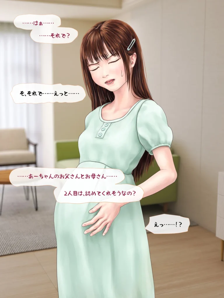 娘の友人のJ〇に子どもを産んでもらう話 〜実娘・由香里シリーズ続編〜 218 4