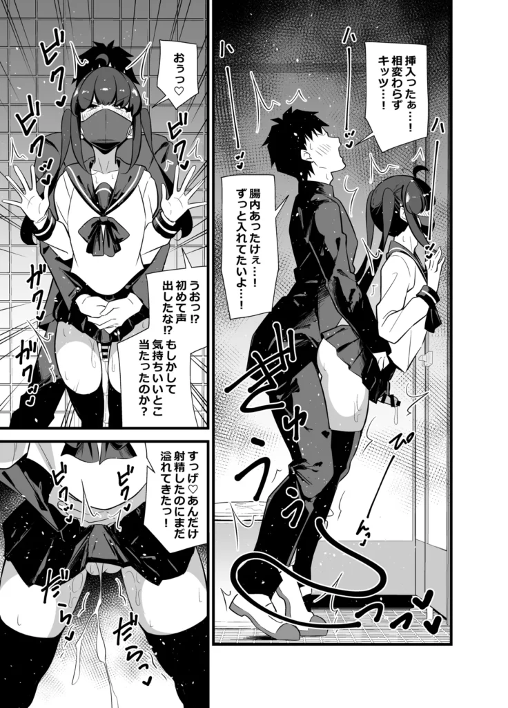 別館3階男子トイレの肉便姫 22 240