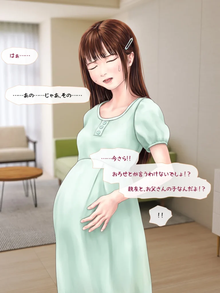 娘の友人のJ〇に子どもを産んでもらう話 〜実娘・由香里シリーズ続編〜 220 4