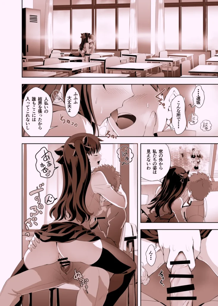 衛宮士郎の日常 23 65
