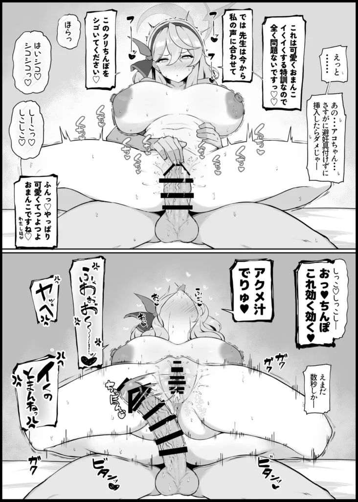 我慢できなくなったメスに勝てるわけないでしょ 24 202 https://eromanga-douzin.com/archives/49926