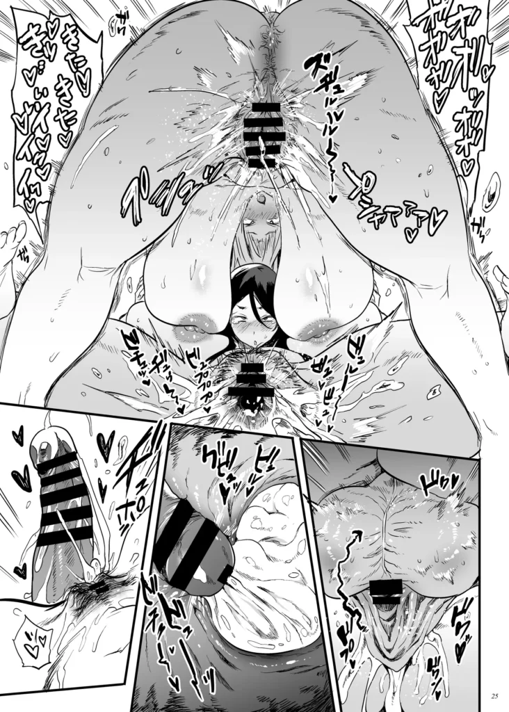 退魔の母、業 24 223 https://eromanga-douzin.com/archives/50880