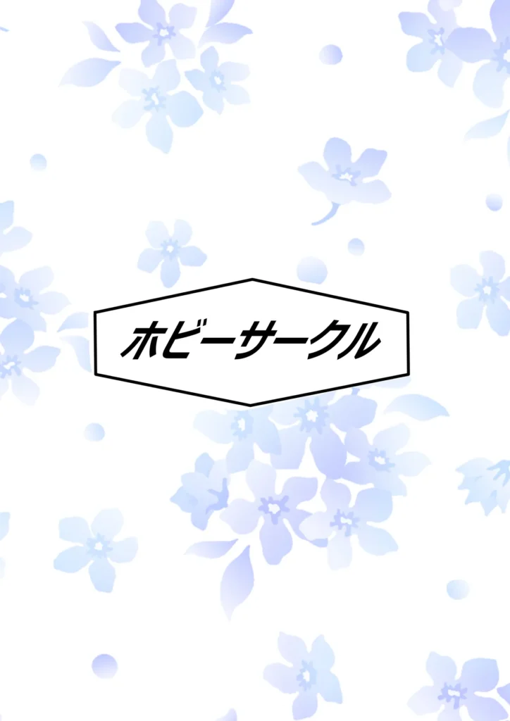 パパっと憑依デキる隣のアーリャさん 24 262
