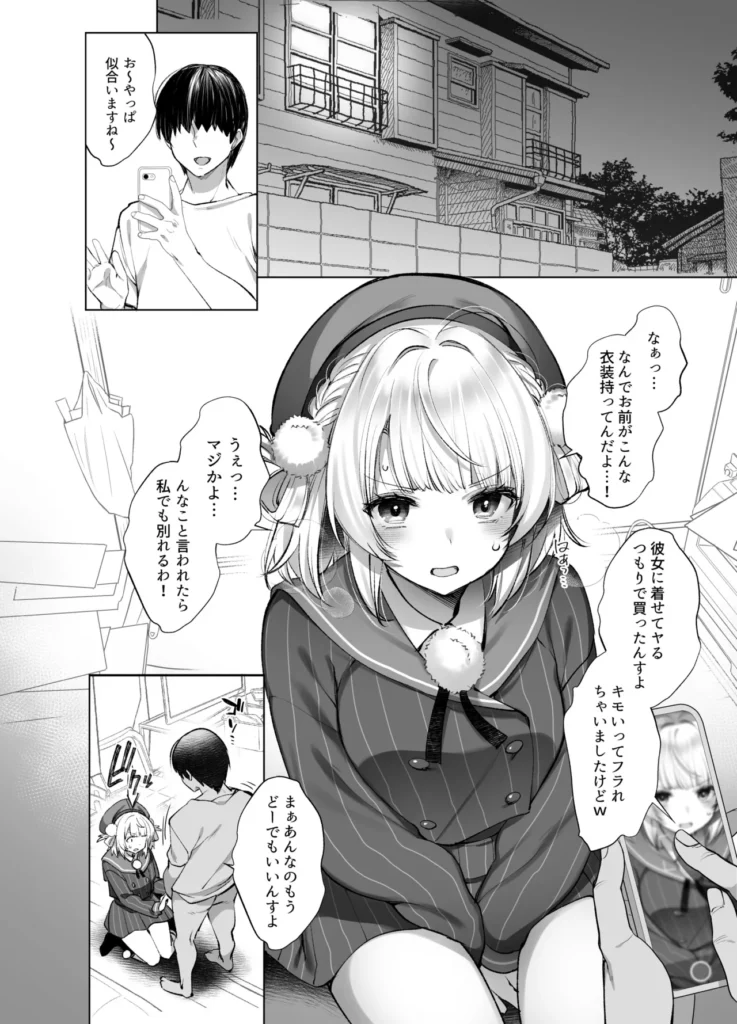 アイドル神絵師Vのエ〇裏垢活動 25 174 https://eromanga-douzin.com/archives/48505