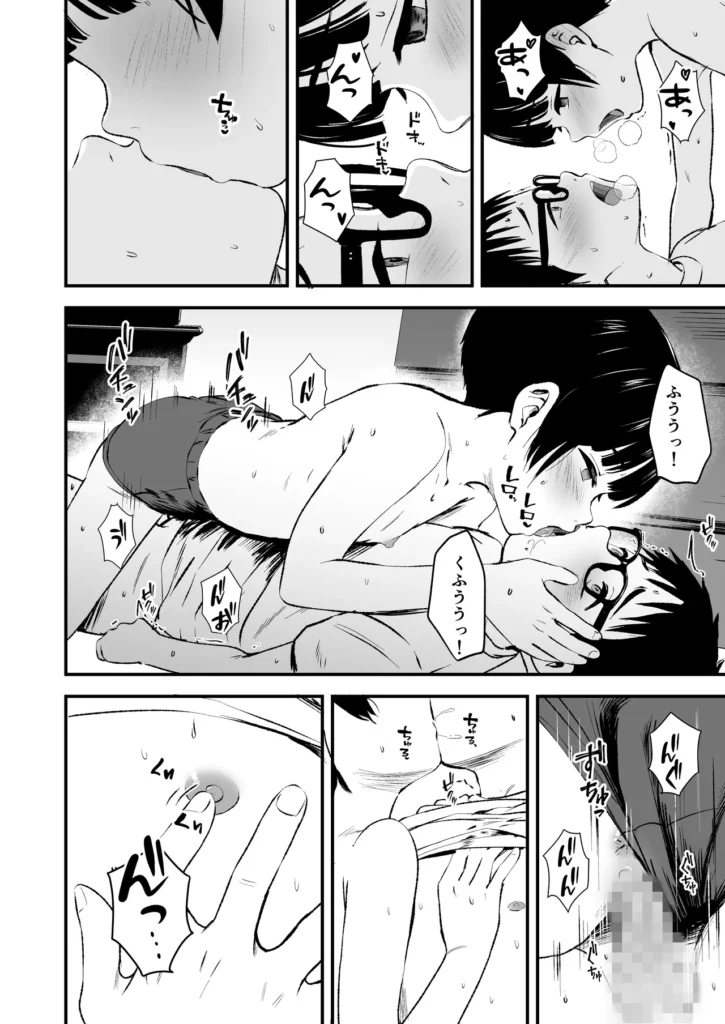 みんなの優ちゃん 26 186 https://eromanga-douzin.com/archives/49282