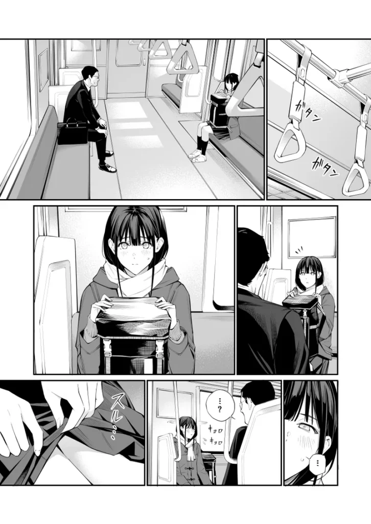 おじさんで埋める穴2 26 248 https://eromanga-douzin.com/archives/52278