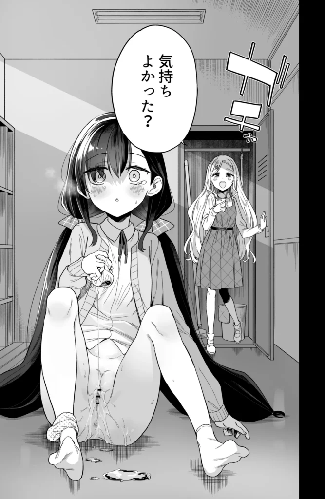 自慰復讐1,2,3話総集編 この作品は女の子のオナニーだけを描いた漫画です。竿役、本番は一切出ません。コミュ障女子○学生メイは、いじめっ子の心愛(ココア)のオナニーを盗撮し、それオカズに自らもオナニーすることで、歪んだ復讐をしていた。ある日、もう一人のいじめっ子仁奈(ニイナ)にオナニーを盗撮され、性奴○にされて女の快楽を開発されてしまうメイ。性欲が止まらないメイは仁奈に命令され、満員電車内で露出オナニーを始めるのだったが…自慰復讐1,2,3話の総集編です。(1)描き下ろし漫画「陰キャコミュ障メイちゃんの満員電車露出オナニー」14ページ(2)1,2,3話をよりエッチに加筆修正(3)○リ作家さん達による「陰キャコミュ障メイちゃんオナニー合同本」を収録した、全76ページの総集編です。 https://eromanga-douzin.com/archives/32919 自慰復讐1,2,3話総集編 27 21 https://eromanga-douzin.com/archives/32919