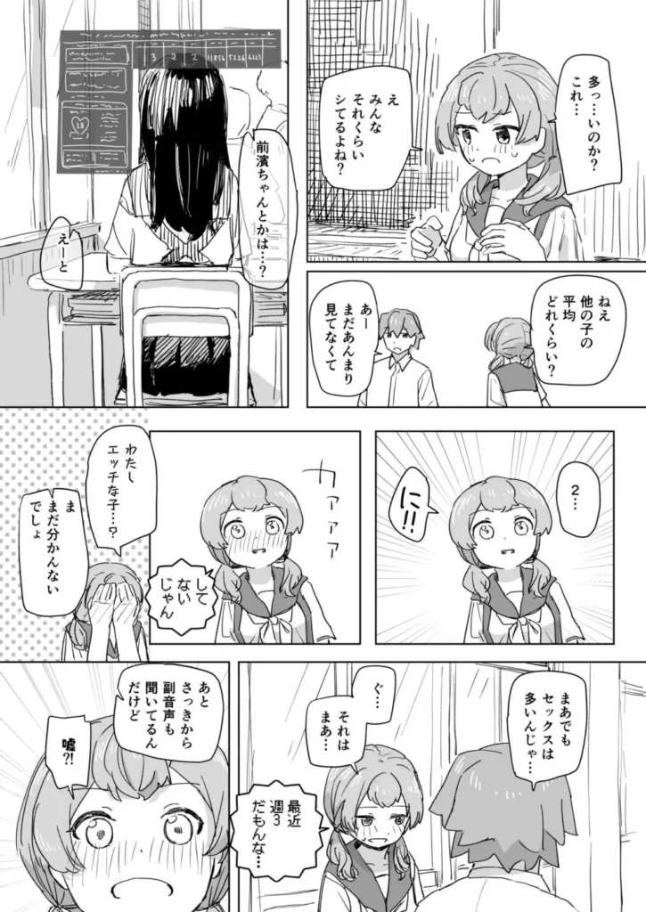 【多機能】人間操作リモコン【新発売】 人間操作リモコンが発売! 人間操作リモコンは、人間の思考や動作を自由に操作可能! 人間操作リモコンを手にして、楽しい人間操作ライフを送ろう! 充実の多機能 【多機能】人間操作リモコン【新発売】 電源ボタン…人間の活動を停止させることができます。 チャンネルボタン…各チャンネルに流れている”放送”を人間に映すことができます。 入力切換…人間操作リモコンを当たり前のものと受け入れさせることができます。 副音声…〇〇〇〇〇〇〇〇〇〇〇〇〇〇〇〇〇〇 dボタン…〇〇〇〇〇〇〇〇〇〇〇〇〇〇〇〇〇〇 他多数の機能を搭載! (上記が今回登場する機能です) (本文32ページ) 【多機能】人間操作リモコン【新発売】 27 240