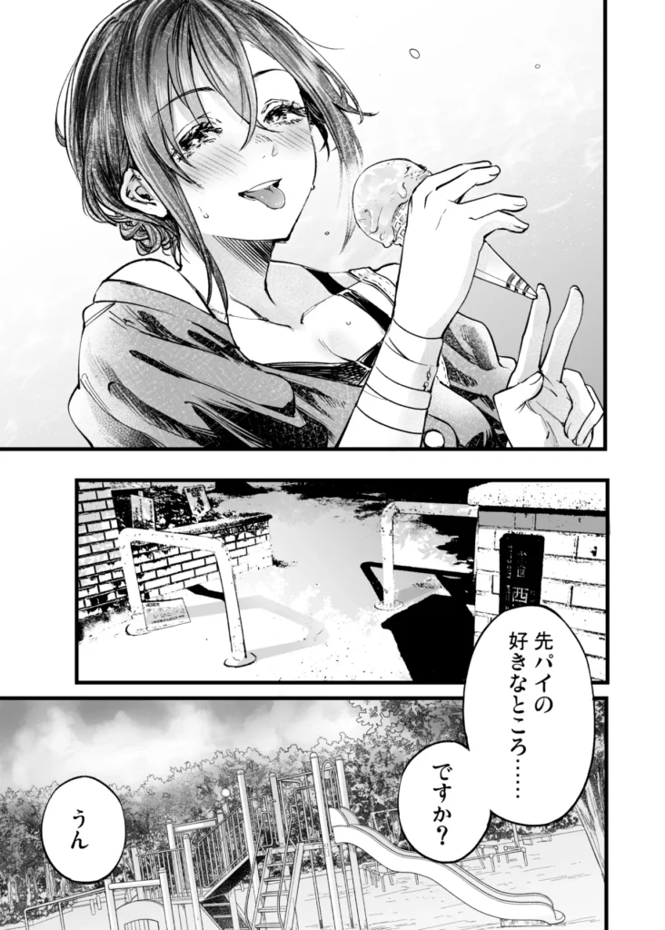 ふたりが幸せになっていく姿を見るくらいなら死んだほうがいい。3 28 131