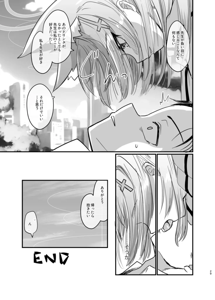 蠱惑の霧 28 153 https://eromanga-douzin.com/archives/43272