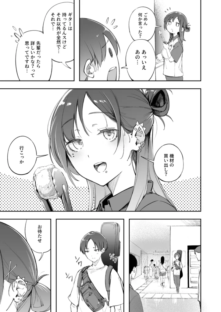 青春とバックヤード 28 161