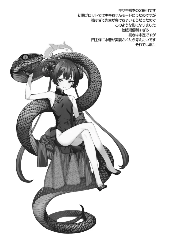 ああっ門主さまっっ2 28 174 https://eromanga-douzin.com/archives/49015