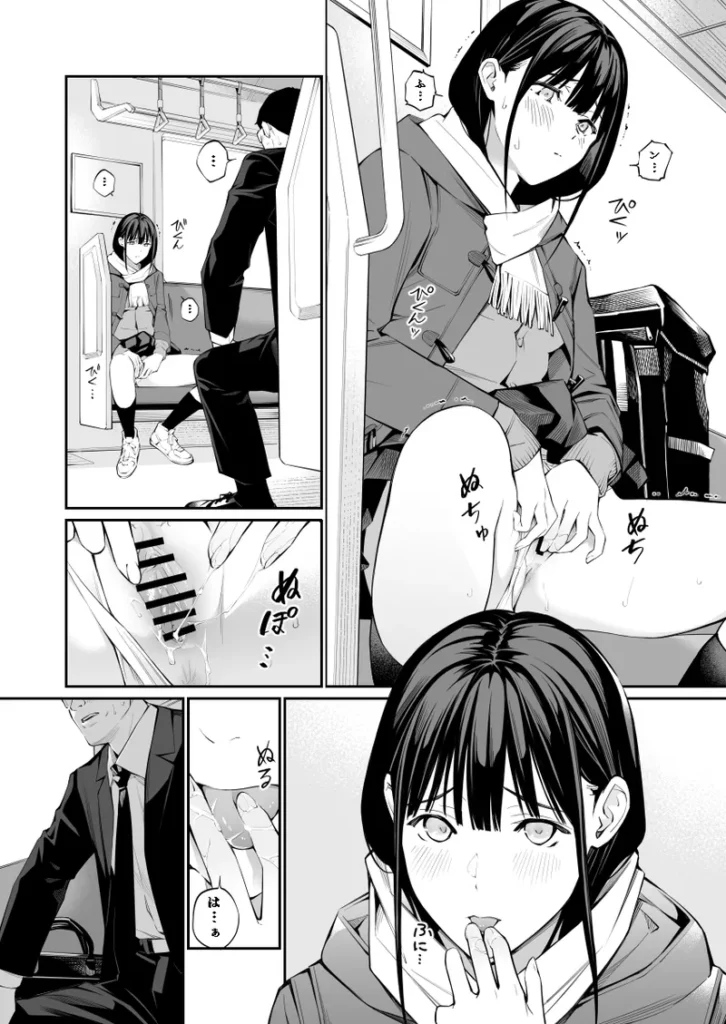 おじさんで埋める穴2 28 239 https://eromanga-douzin.com/archives/52278