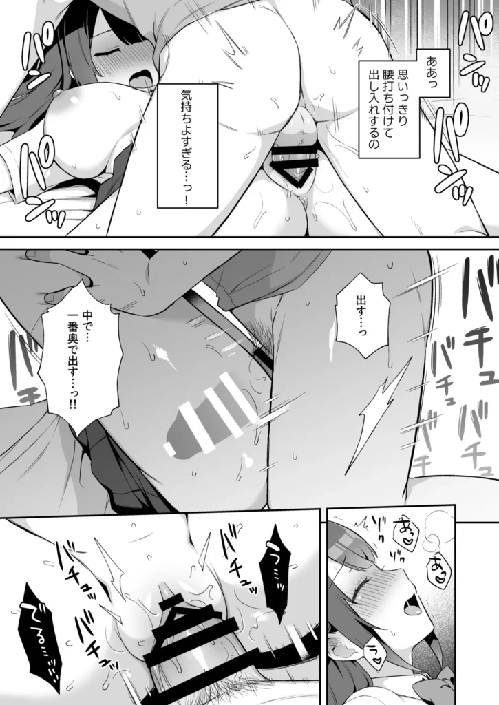 挿れるのNGなイトコの寝込みを襲ってみた 29 205 https://eromanga-douzin.com/archives/50833