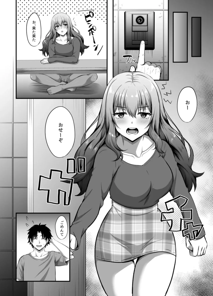 「私」に蘇る「俺」の記憶 〜男だった前世を思い出したJDの話〜 29 250 https://eromanga-douzin.com/archives/53572