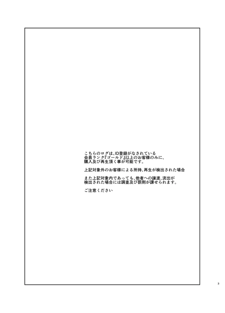 雌ガチャLog 合同勉強会 サークル/A極振り:作画/Sian※本作は、2025年夏コミ新刊の同人誌になります全28P〓〓〓〓〓〓〓〓〓〓〓〓〓〓〓〓〓〓〓〓〓〓〓〓〓◆内容本編では描写され切れなくとも、日々当然行われているプレイの数々。その記録(ログ)雌がもう二度と経験したくない新人向け合同勉強会とは…強い女を雌堕ちさせるシリーズ番外編〓〓〓〓〓〓〓〓〓〓〓〓〓〓〓〓〓〓〓〓〓〓〓〓〓 雌ガチャLog 合同勉強会 3 217