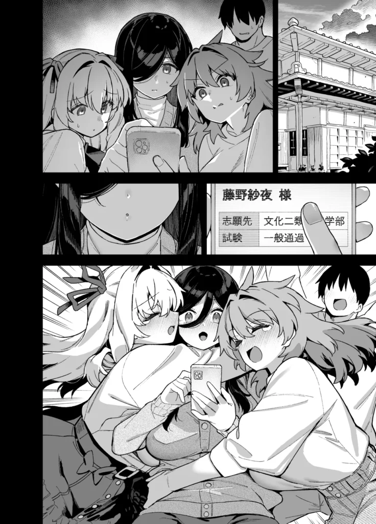 田舎にはこれくらいしか娯楽がない 6 3 278 https://eromanga-douzin.com/archives/52090