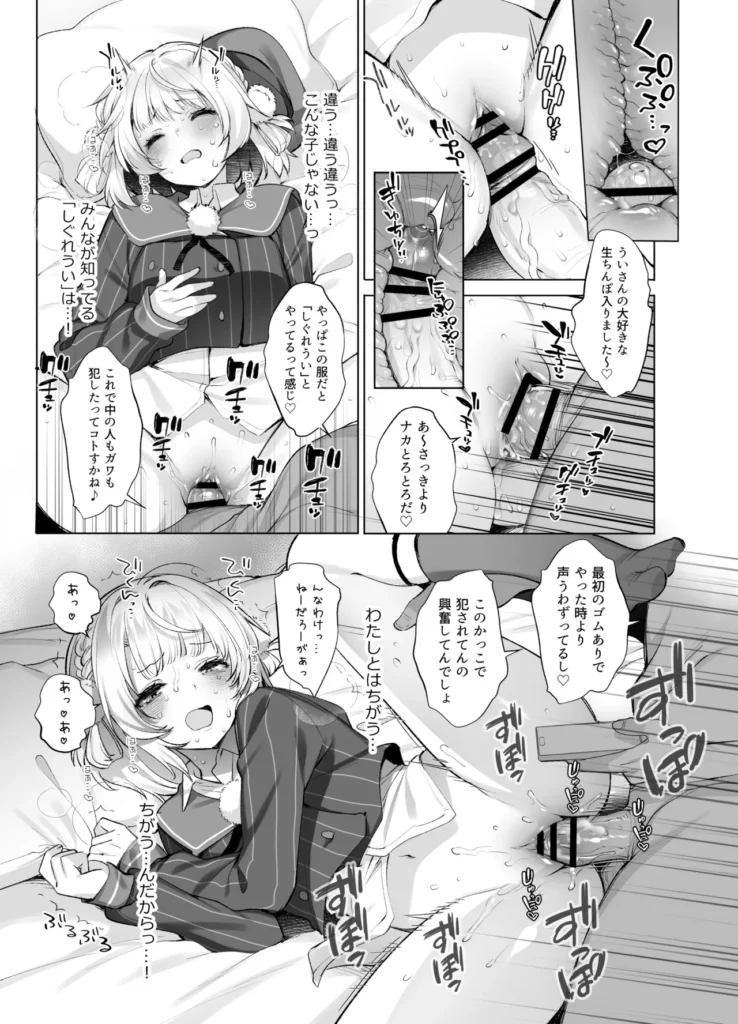 アイドル神絵師Vのエ〇裏垢活動 30 162 https://eromanga-douzin.com/archives/48505